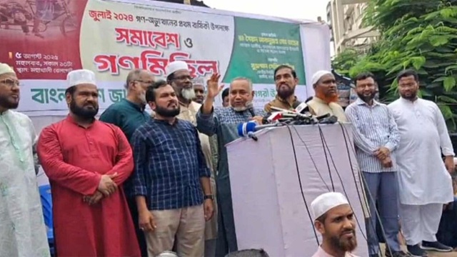 ছবি সংগৃহীত